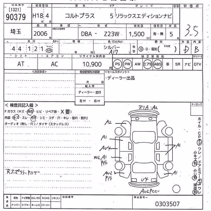 MITSUBISHI COLT PLUS