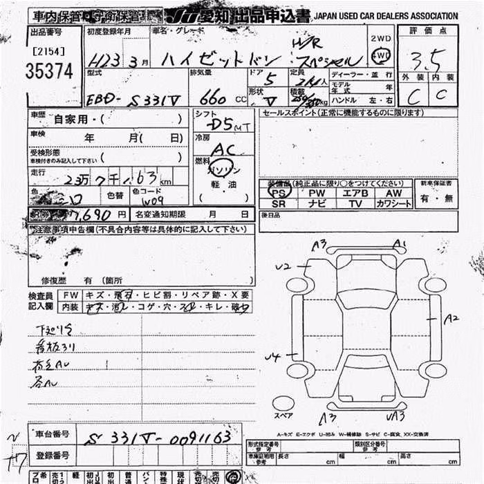 DAIHATSU HIJET