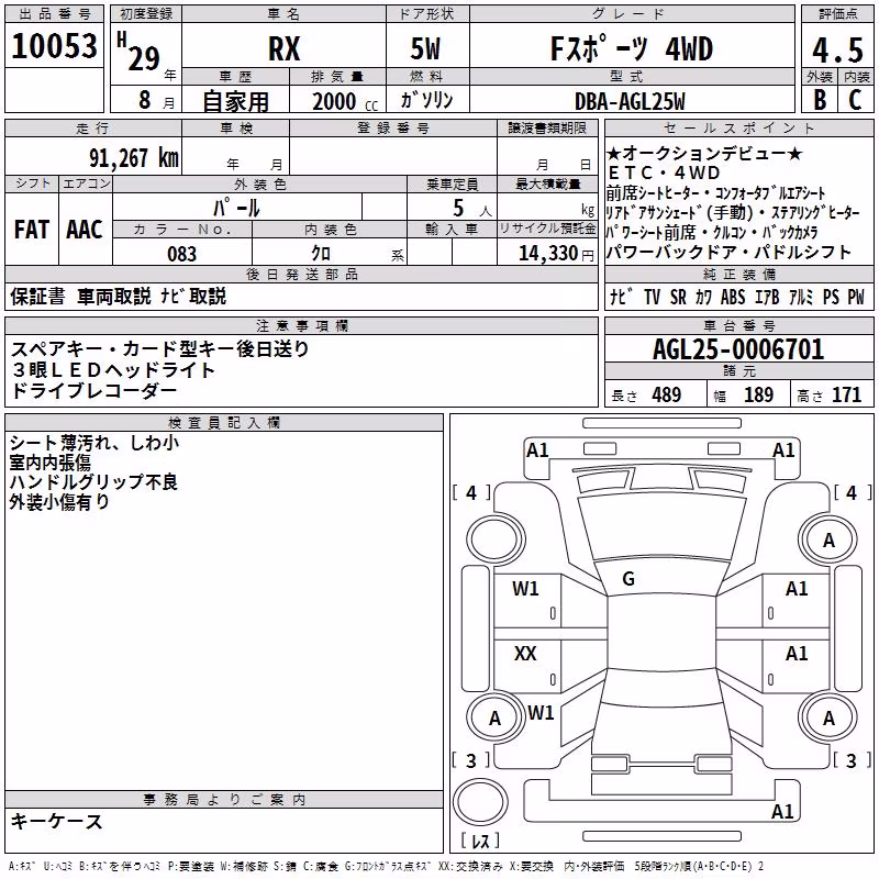 LEXUS RX300