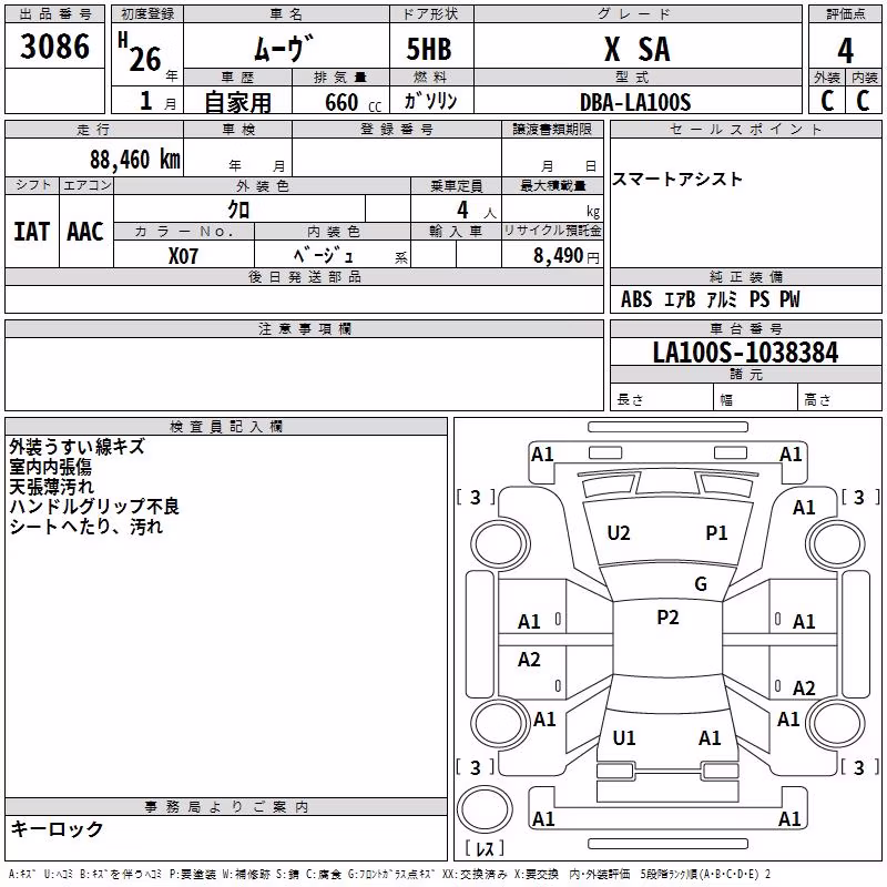 DAIHATSU MOVE