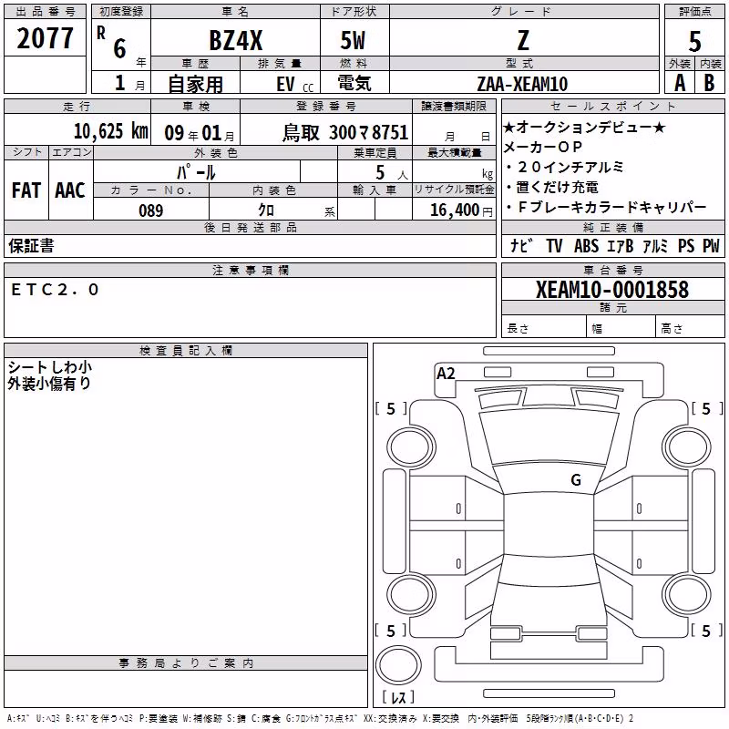 TOYOTA BZ4X