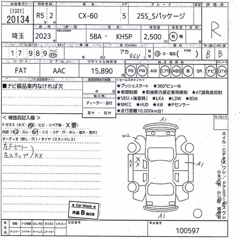 MAZDA CX-60
