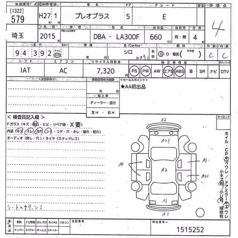 SUBARU PLEO PLUS