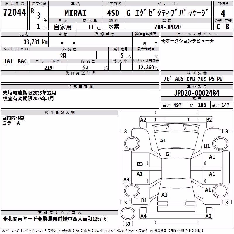 TOYOTA MIRAI