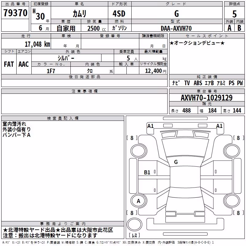 TOYOTA CAMRY