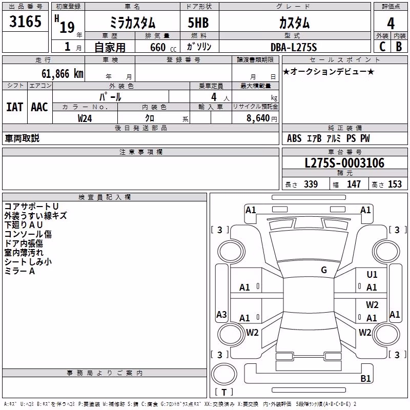 DAIHATSU MIRA