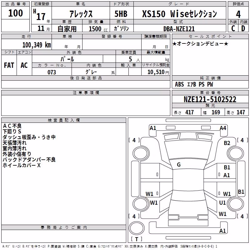 TOYOTA ALLEX