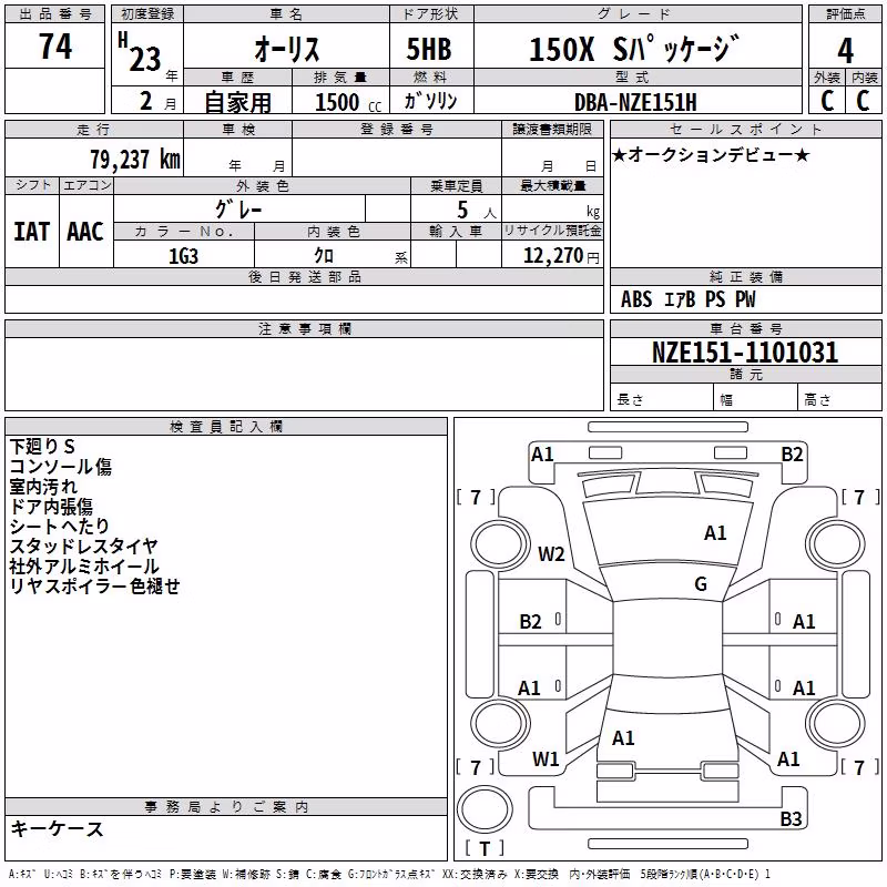 TOYOTA AURIS