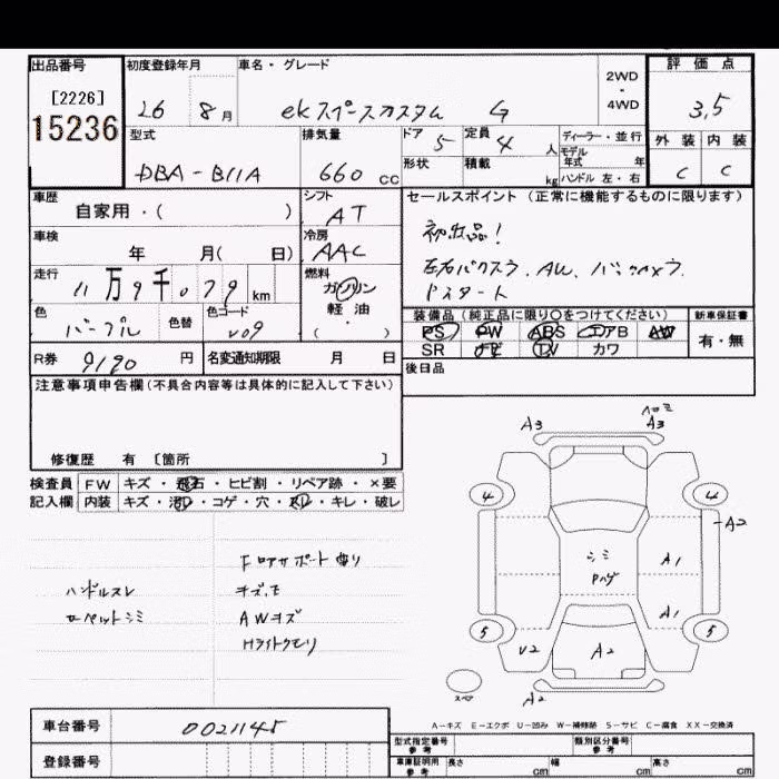 MITSUBISHI EK SPACE