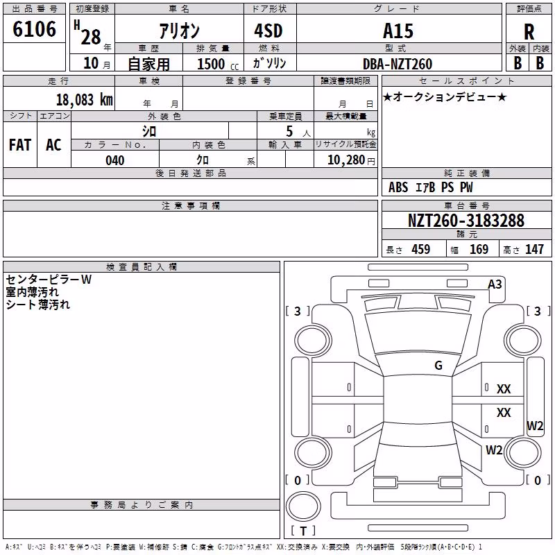 TOYOTA ALLION