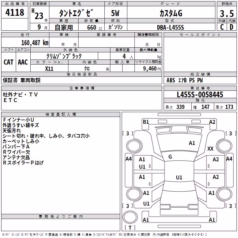 DAIHATSU TANTO EXE