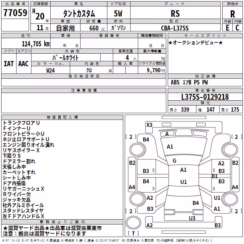 DAIHATSU TANTO