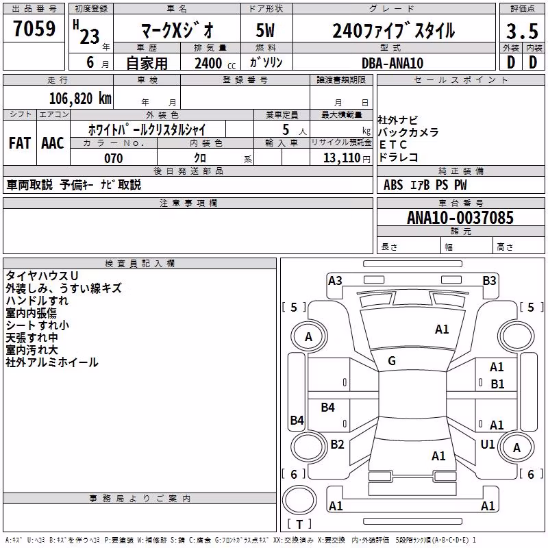 TOYOTA MARK X ZIO