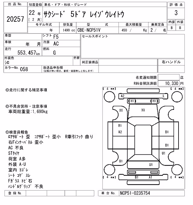 TOYOTA PROBOX