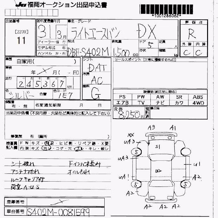 TOYOTA LITE ACE