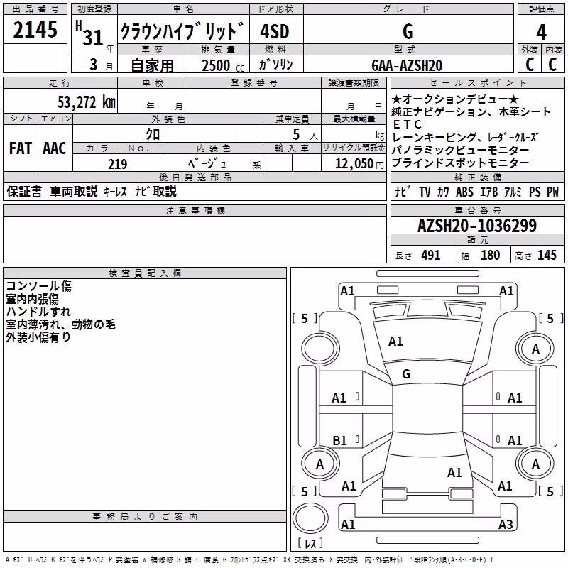 TOYOTA CROWN