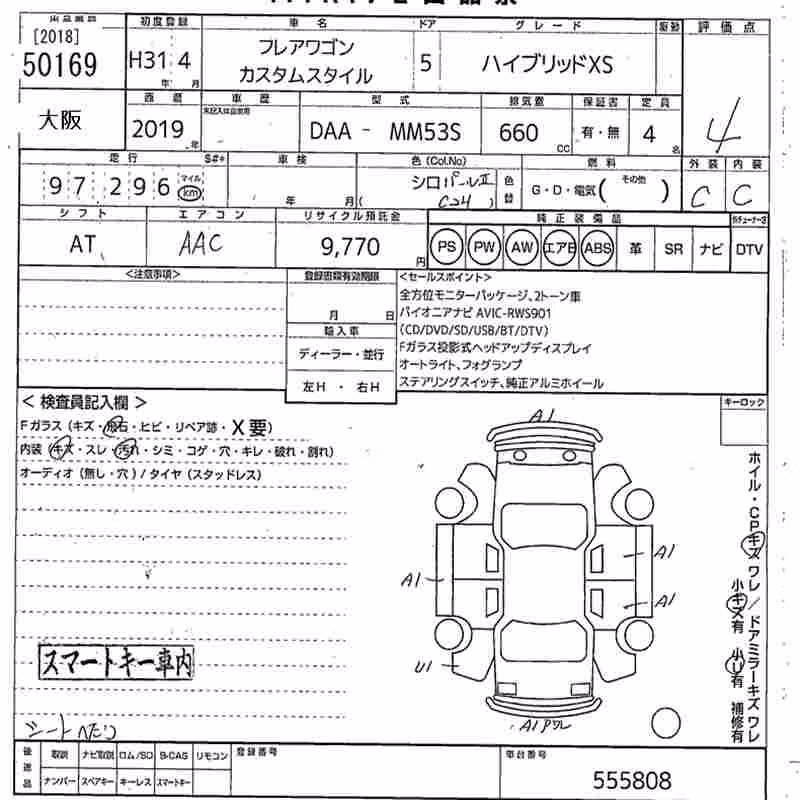 MAZDA FLAIR WAGON