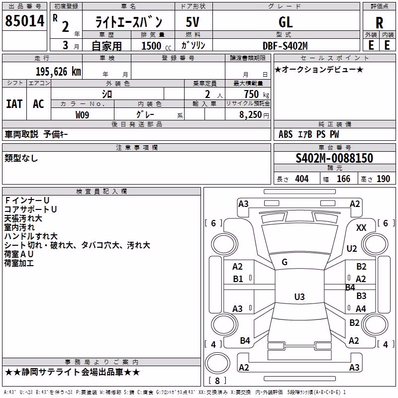 TOYOTA LITE ACE