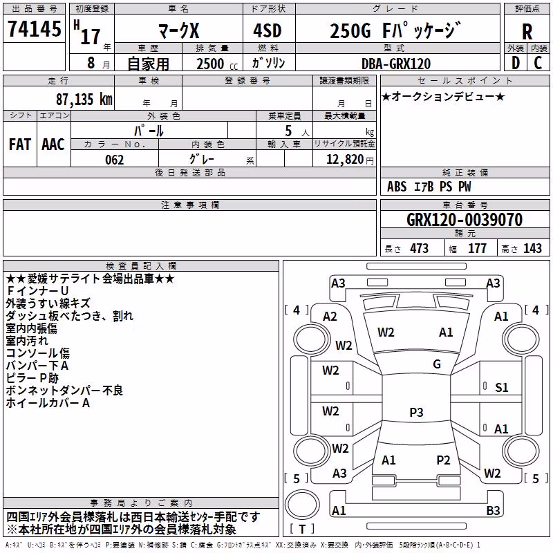 TOYOTA MARK X