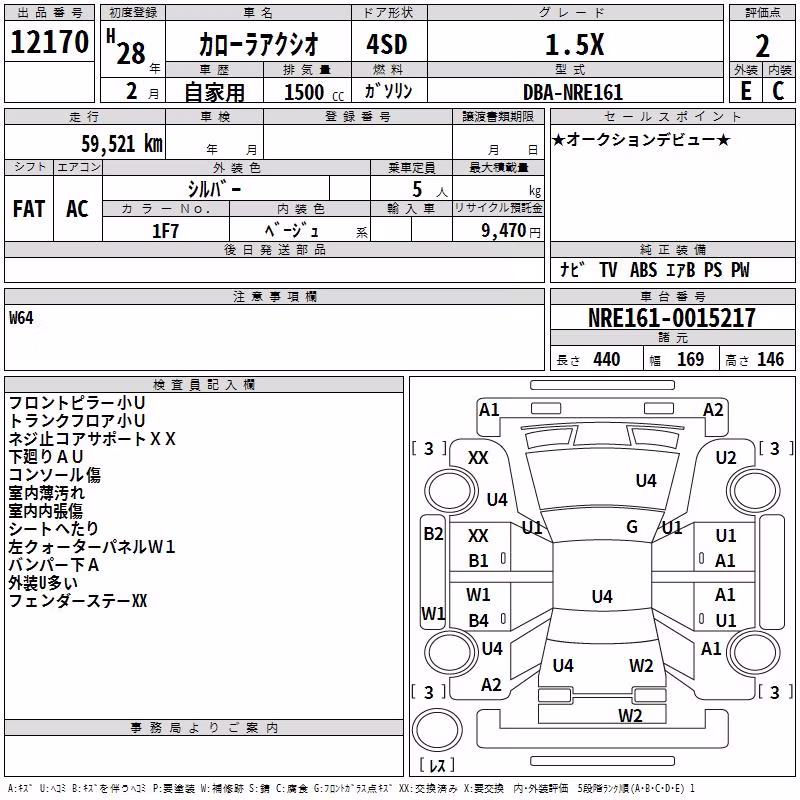 TOYOTA COROLLA AXIO