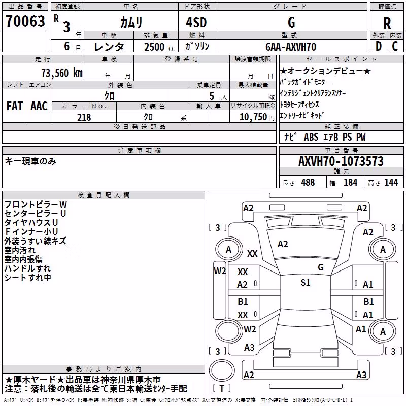 TOYOTA CAMRY