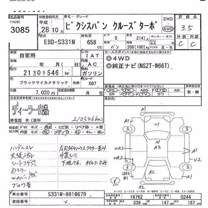 TOYOTA PIXIS VAN
