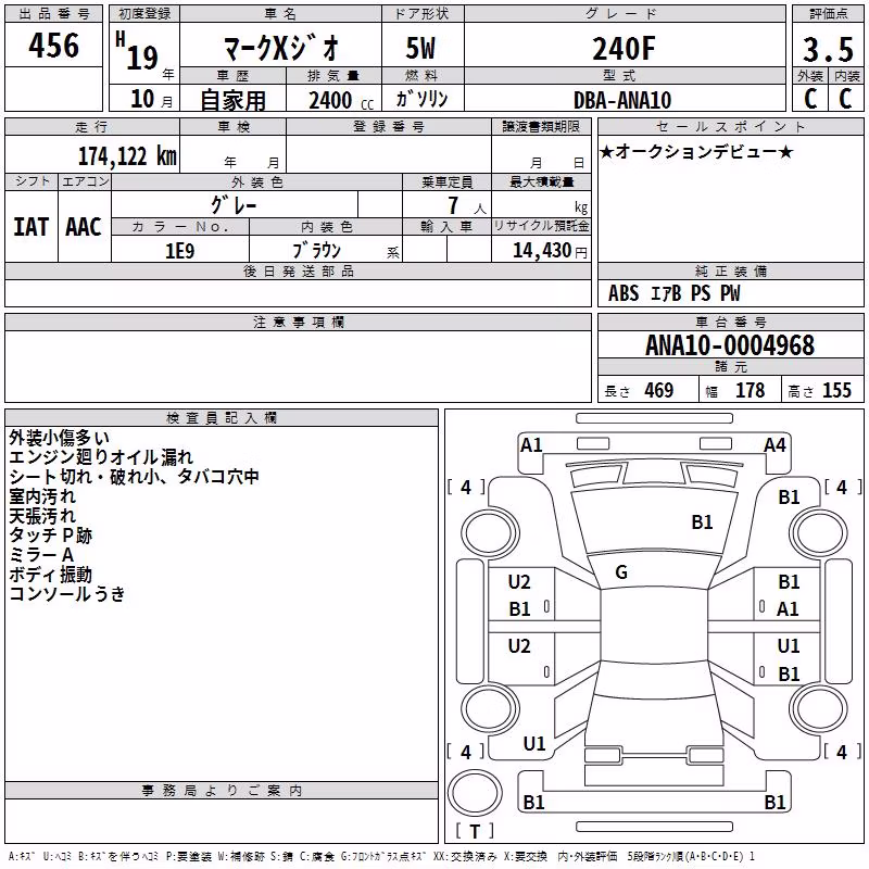 TOYOTA MARK X ZIO
