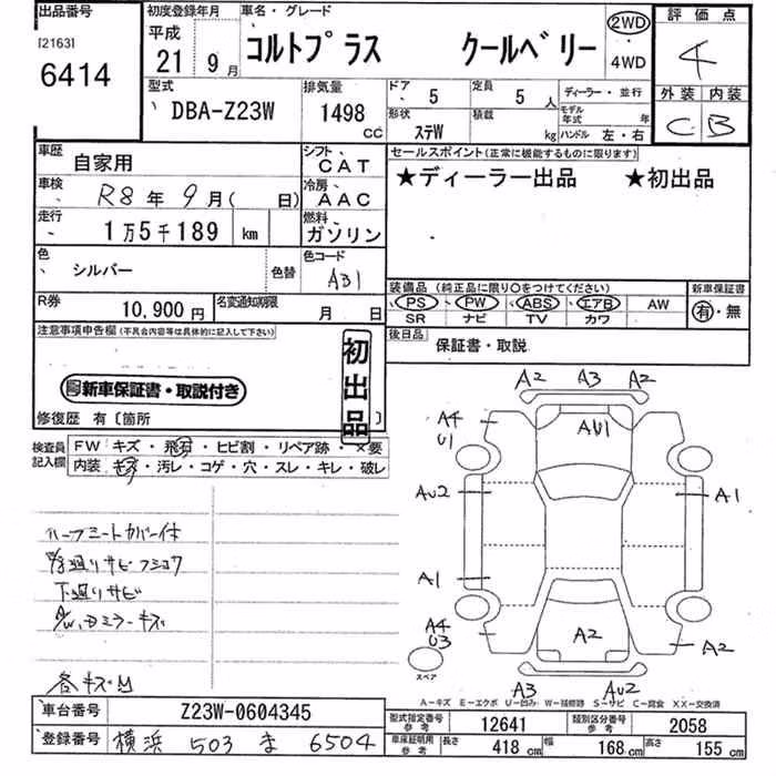 MITSUBISHI COLT PLUS