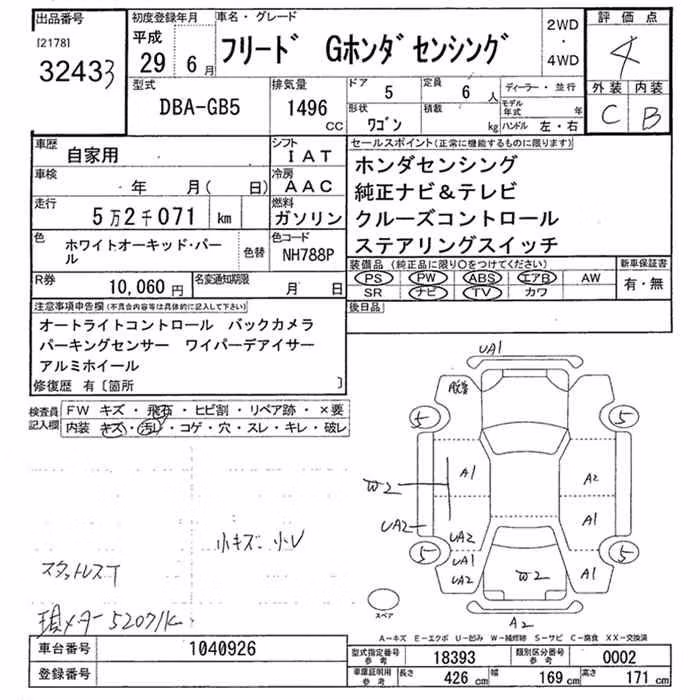 HONDA FREED