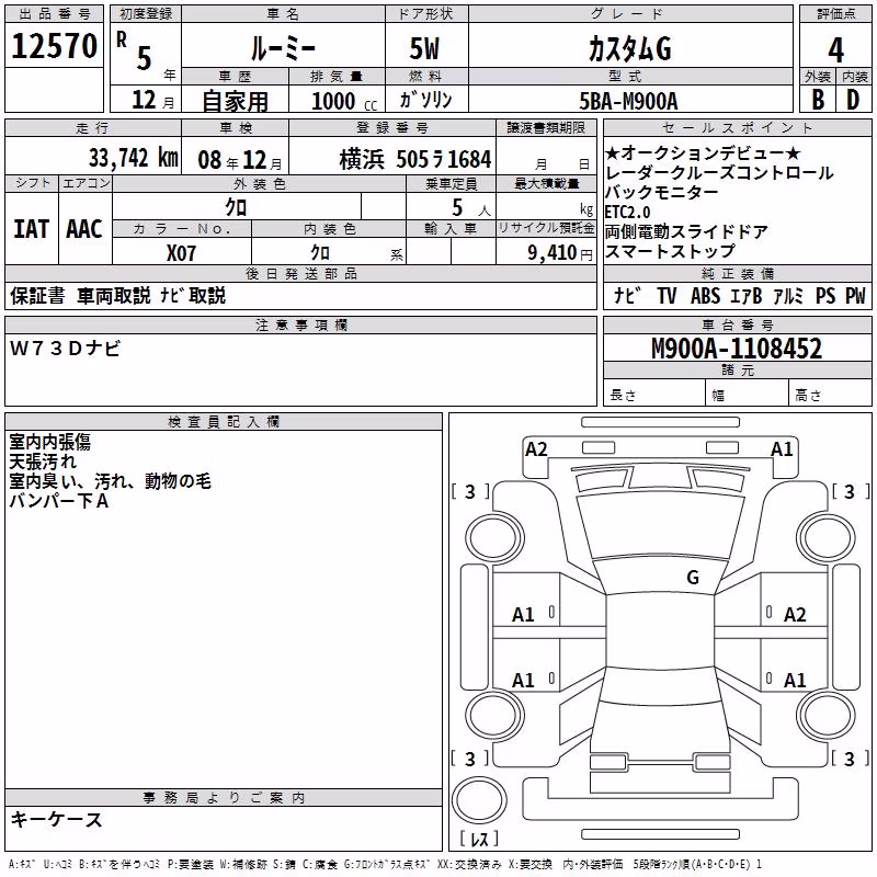 TOYOTA ROOMY