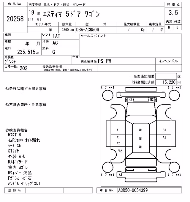 TOYOTA ESTIMA