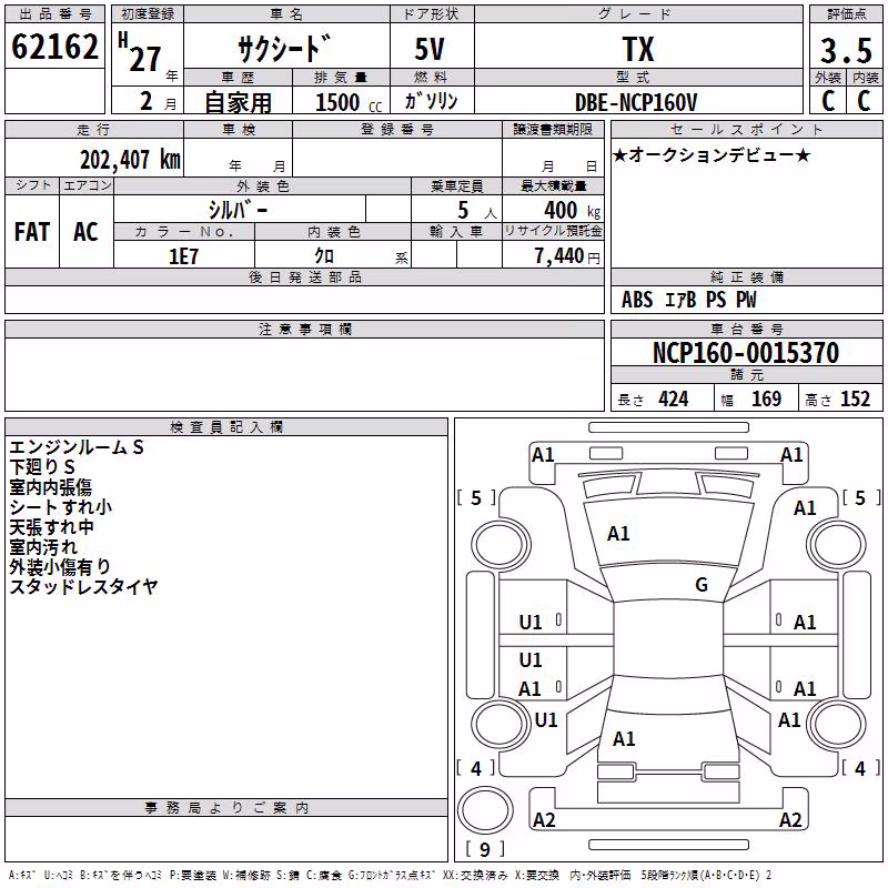 TOYOTA PROBOX
