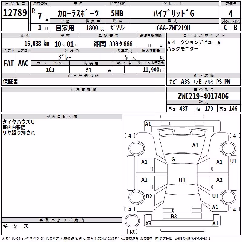 TOYOTA COROLLA