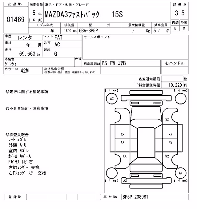 MAZDA MAZDA3