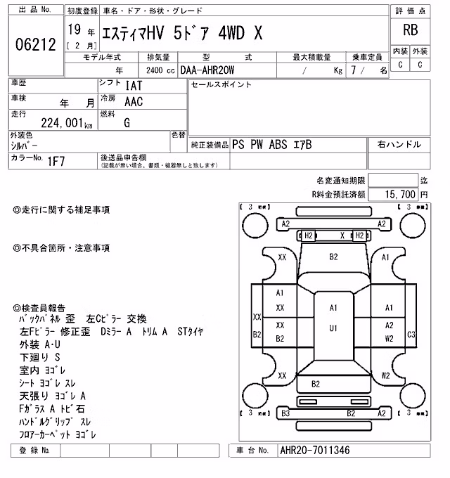 TOYOTA ESTIMA