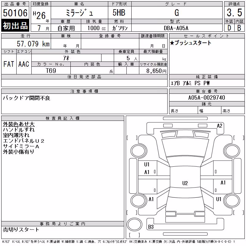 MITSUBISHI MIRAGE