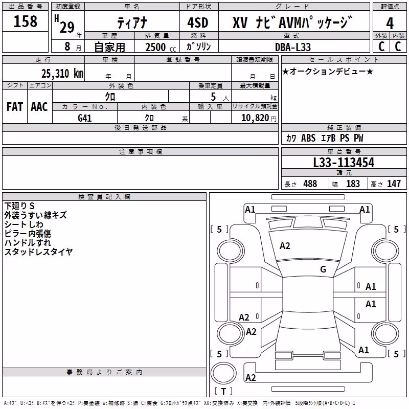 NISSAN TEANA
