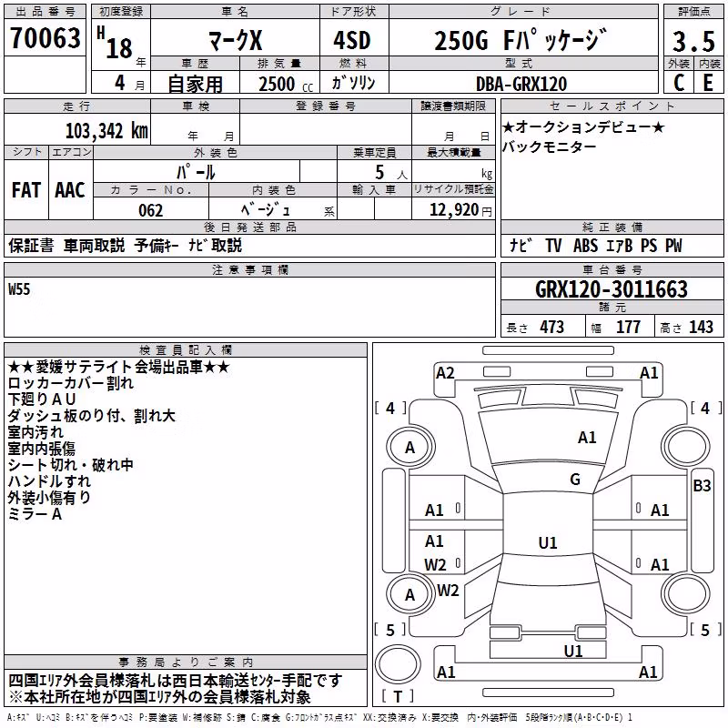 TOYOTA MARK X