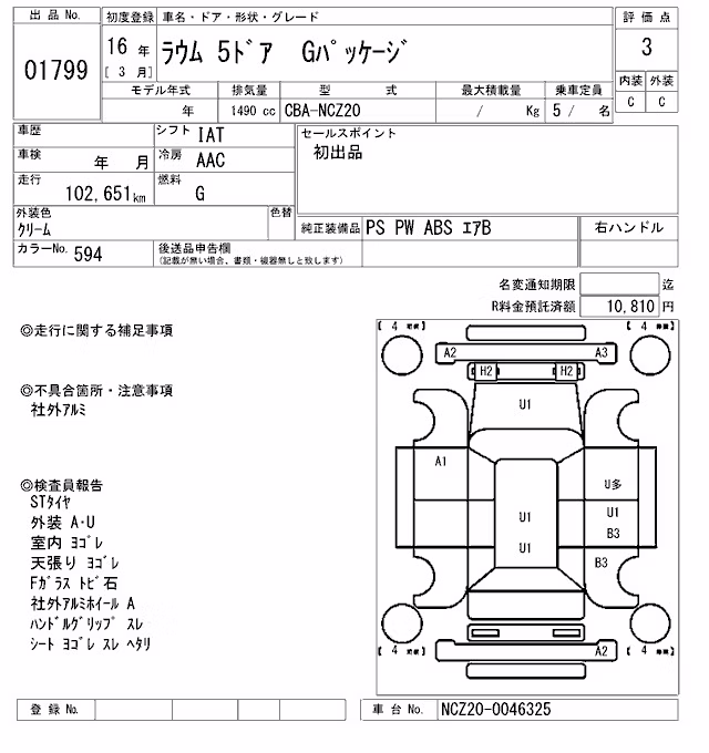 TOYOTA RAUM