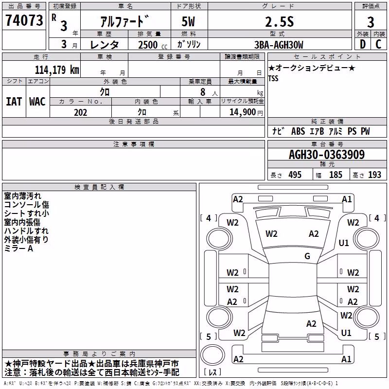 TOYOTA ALPHARD