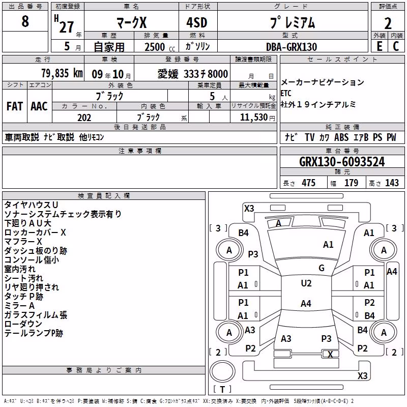 TOYOTA MARK X