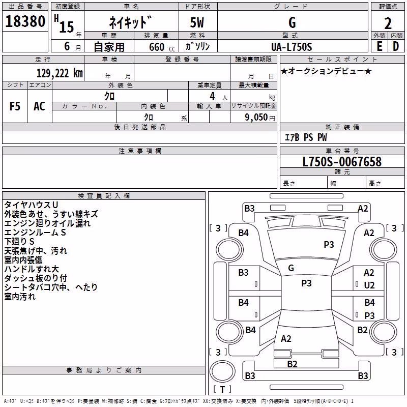 DAIHATSU NAKED