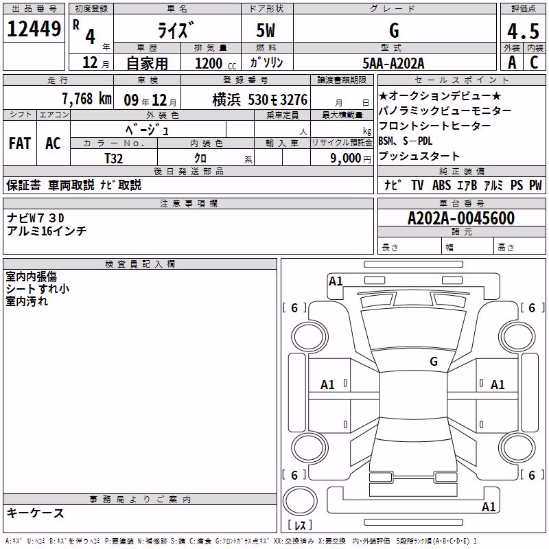 TOYOTA COROLLA