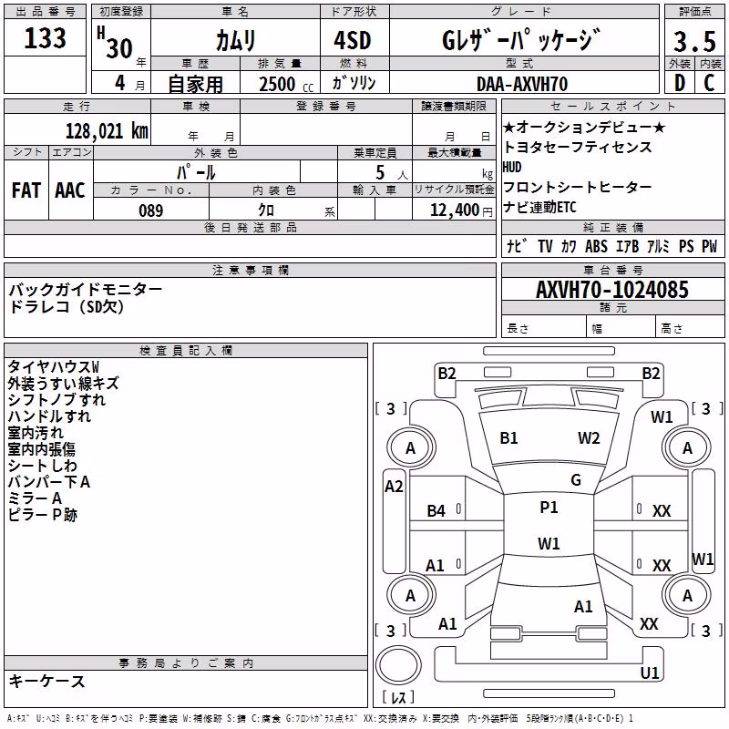 TOYOTA CAMRY