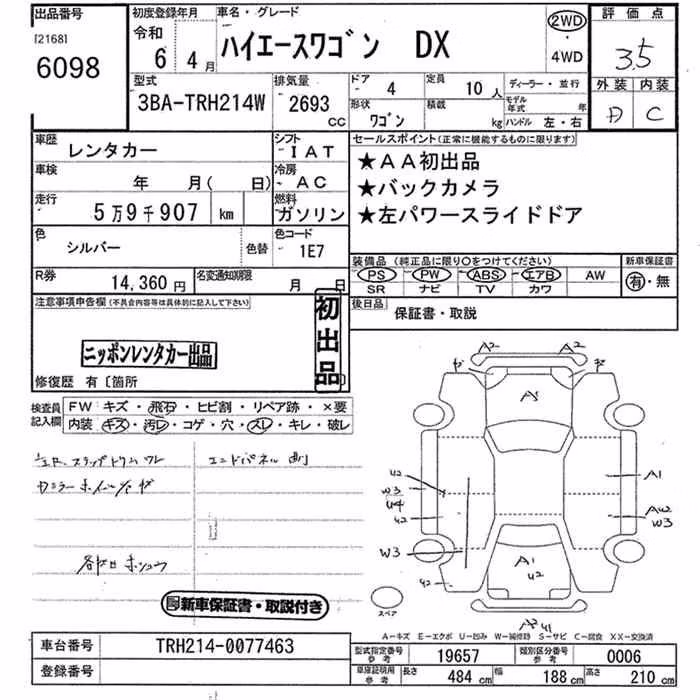 TOYOTA HIACE