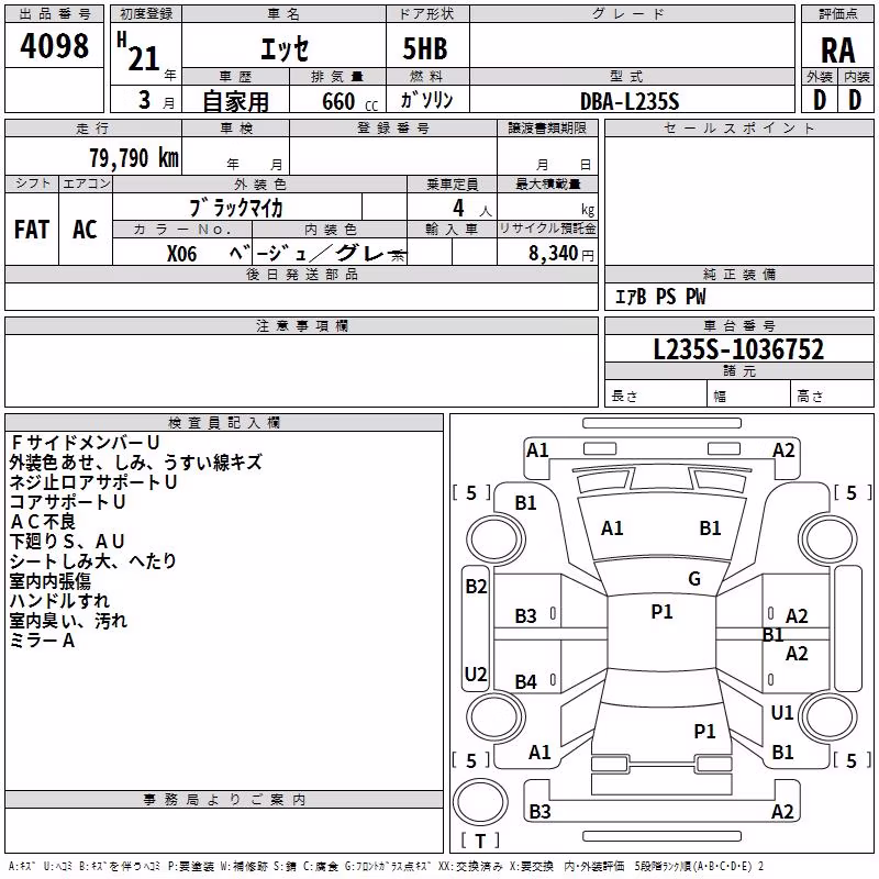 DAIHATSU ESSE