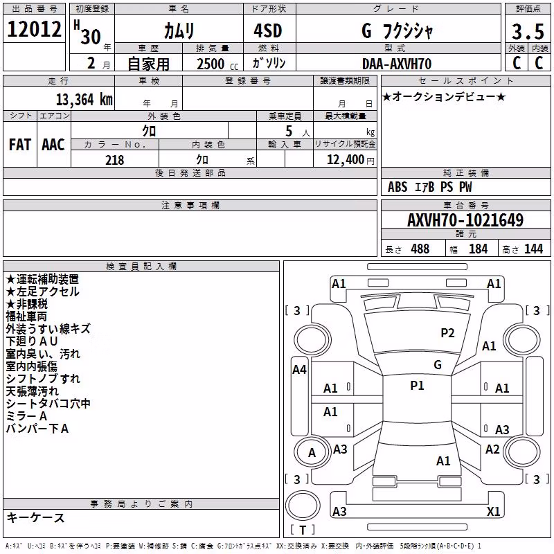 TOYOTA CAMRY