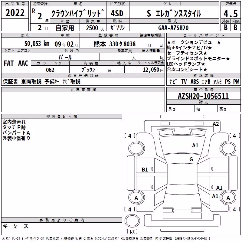 TOYOTA CROWN