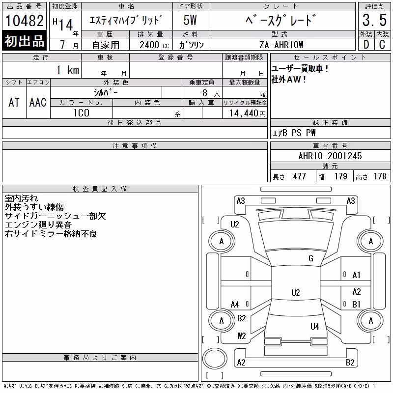 TOYOTA ESTIMA