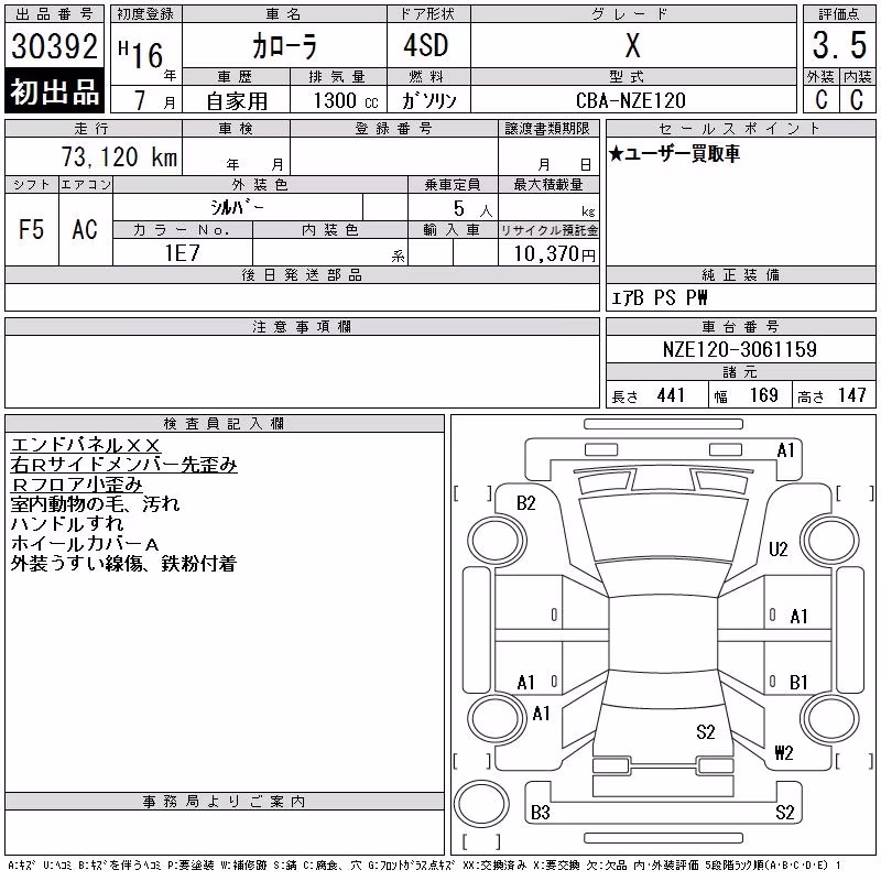 TOYOTA COROLLA